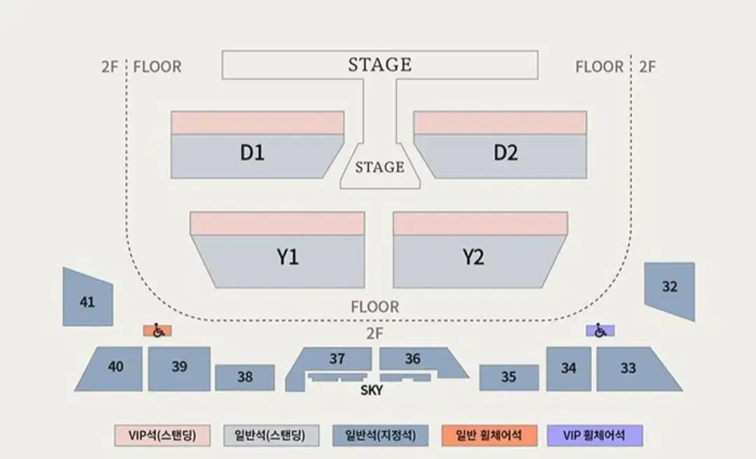 도영 콘서트 스탠딩 D1 단석 양도